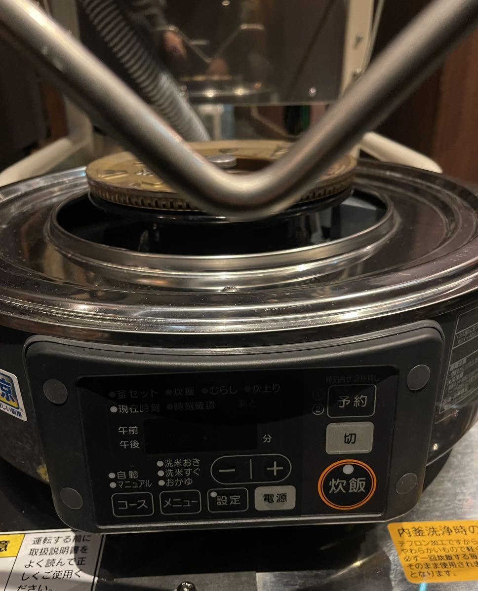 美品!20年製 イセキISEKI ライスロボ 自動米炊き 炊飯器 都市 美品!20年製 イセキISEKI ライスロボ 自動米炊き 炊飯器 都市