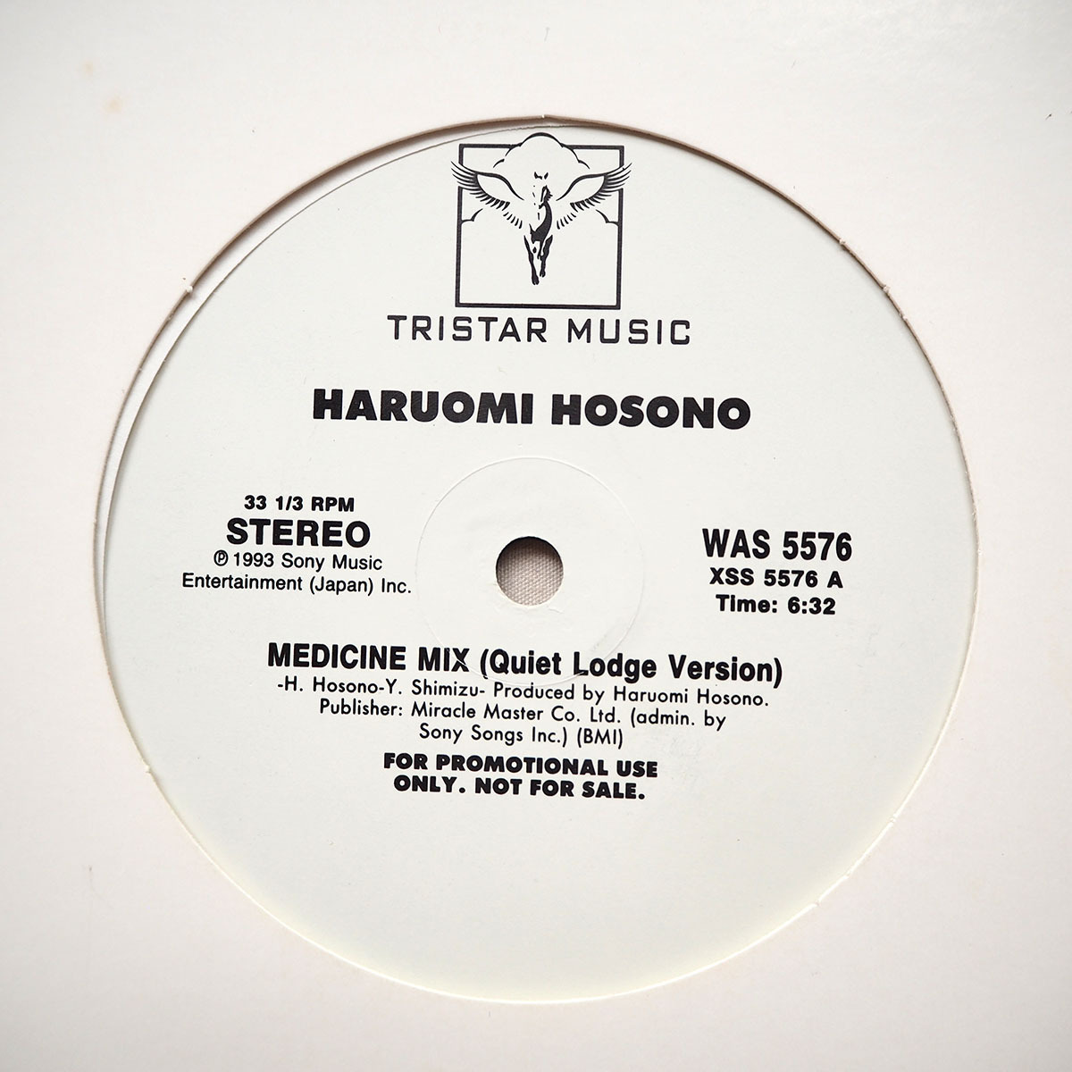 * Hosono Haruomi Medicine Mix 1993 год Shimizu ..Graham Massey YMO бесплатная доставка *