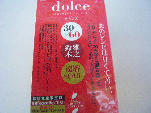 ★未使用　鈴木雅之　dolce　初回生産限定盤　dolce BOX　CD＆Tシャツ_画像3