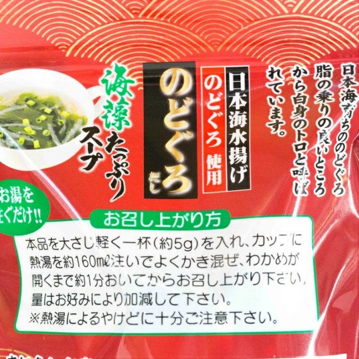  soup throat .. soup seaweed soup 80g throat ... tortoise free z dry dry instant 