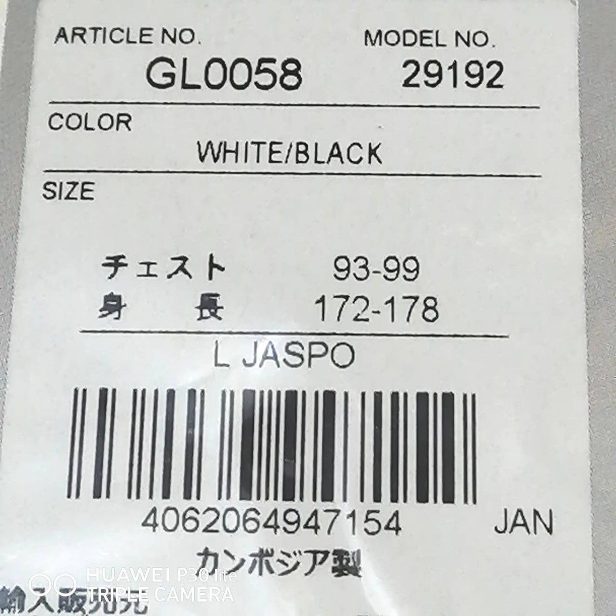 【まもなく値上げ】値下げ不可　値上げ予定　新品　アディダス　メンズ　上下セット　Lサイズ　Tシャツ　ハーフパンツ　白　黒　