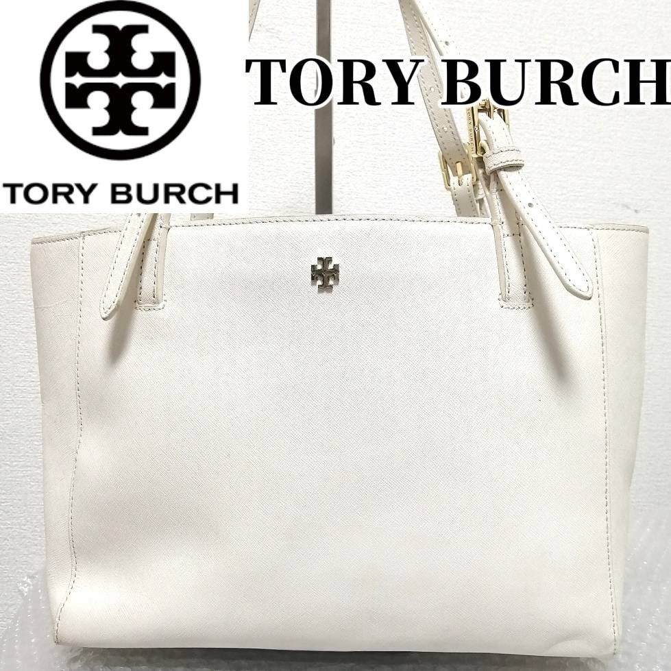 【Ａ4収納可】TORY BURCH　トリーバーチ　オールレザー　トートバッグ　白　ホワイト　人気サイズ
