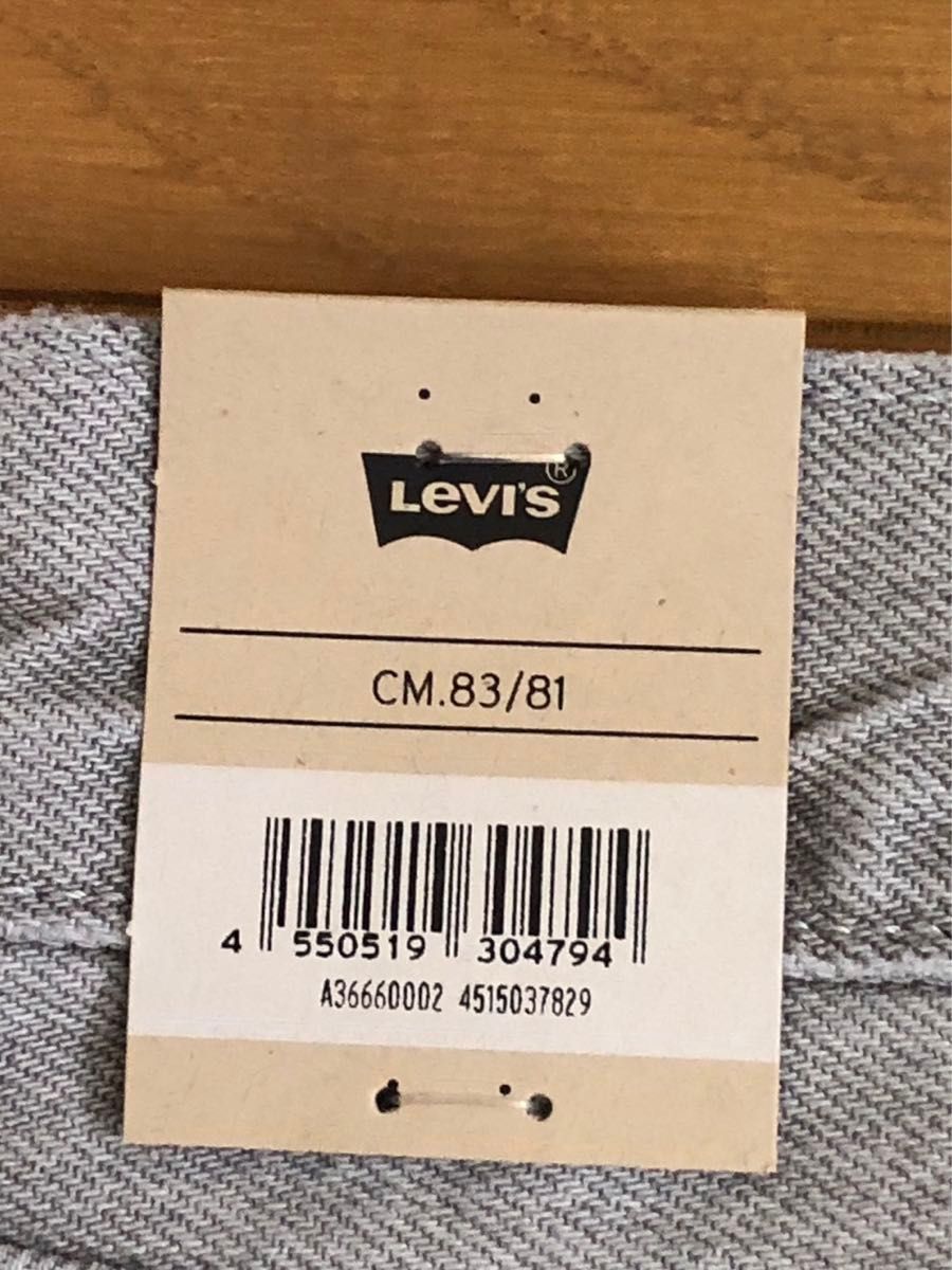Levi's SilverTab STRAIGHT BLISS CITY W33 L32