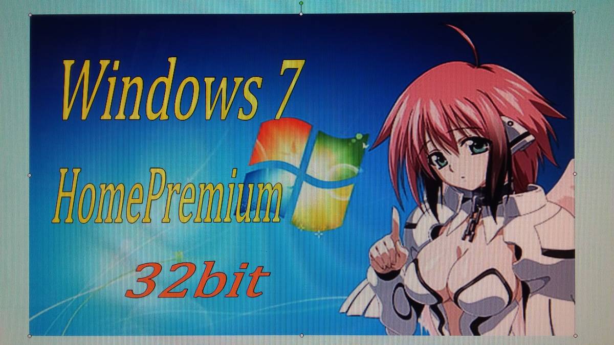 Windows 7 Home premium 32bit SP1 インストールディスク（DVD）1枚 500円 定形外郵便発送_画像1