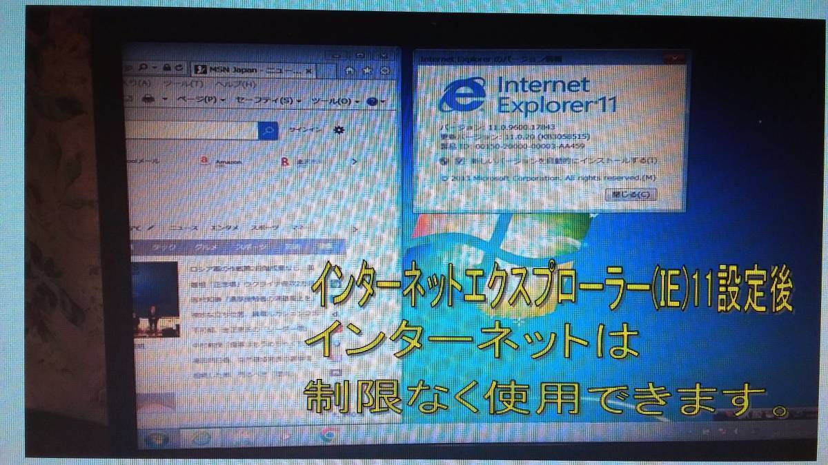 Win 7 Professional 32bit インストールディスク（DVD）1枚 500円 定形外郵便発送_画像10