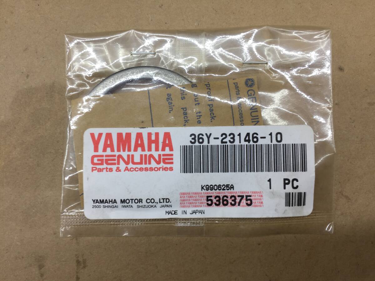 ヤマハ 純正品 YZF-R1 オイルシールワッシャー 36Y-23146-10 FZ400 DT200WR FZR1000 FJ1200 YZ250_画像1