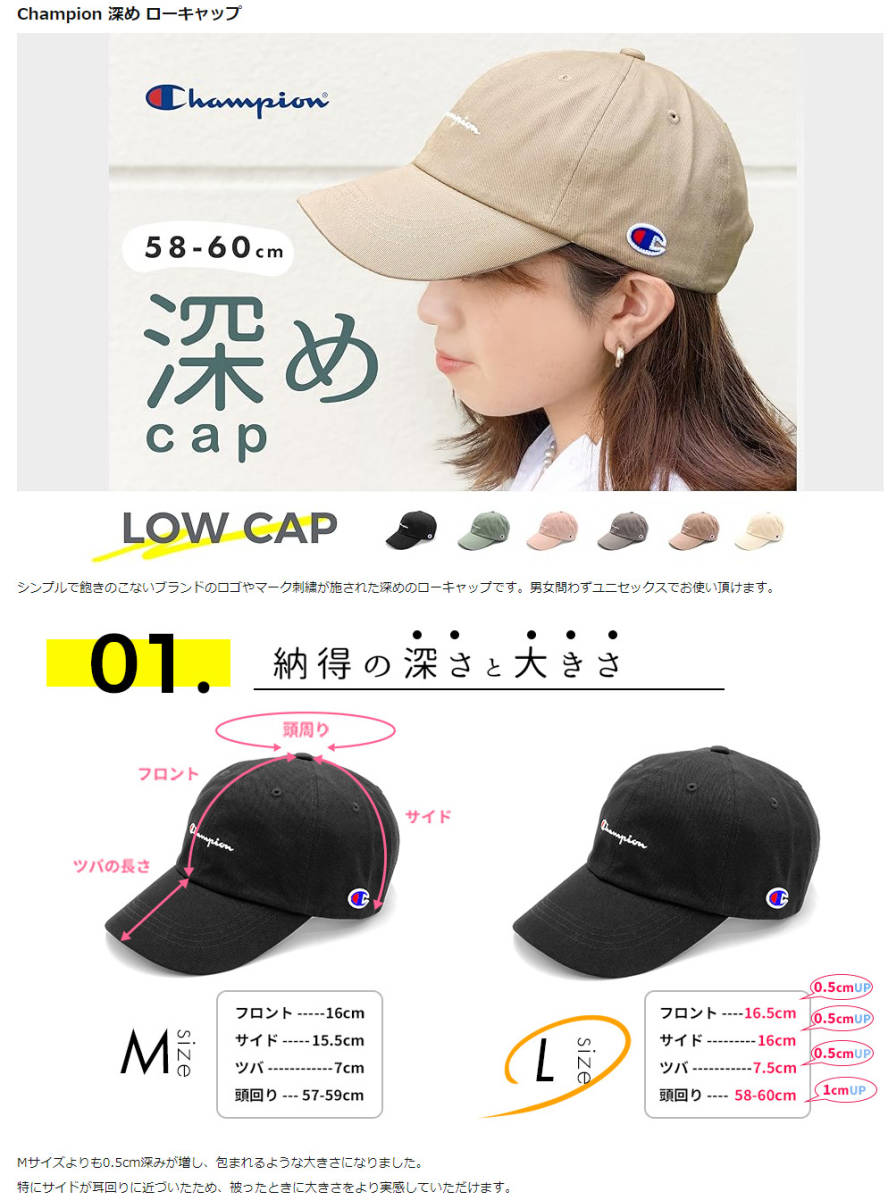 Champion 男女兼用 58-60cm キャップ 帽子 深い 大きい 薄茶 チャンピオン レディース メンズ ベーシック BEIGE ベージュ_画像9