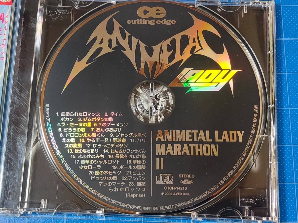 「希少レアCD」 アニメタル・レディー マラソンⅡ 帯付き 盤面美品/再生確認済/CTCR-14210/ANIMETAL LADY/未唯/アニソン/_画像3