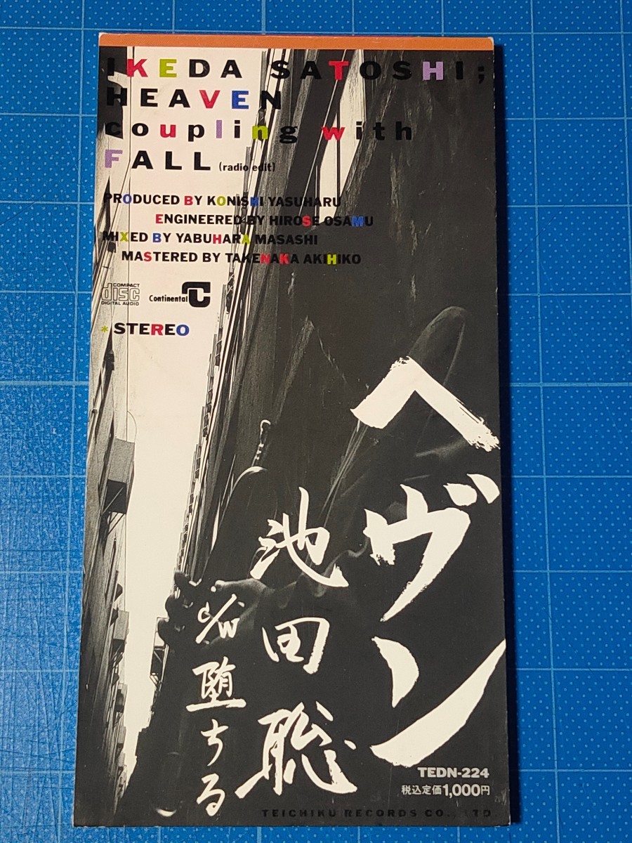 [廃盤CD] 8cm シングル 池田聡 ヘヴン・堕ちる(ラジオ・エディット)/盤面美品/再生確認済/TEDN-224/_画像1