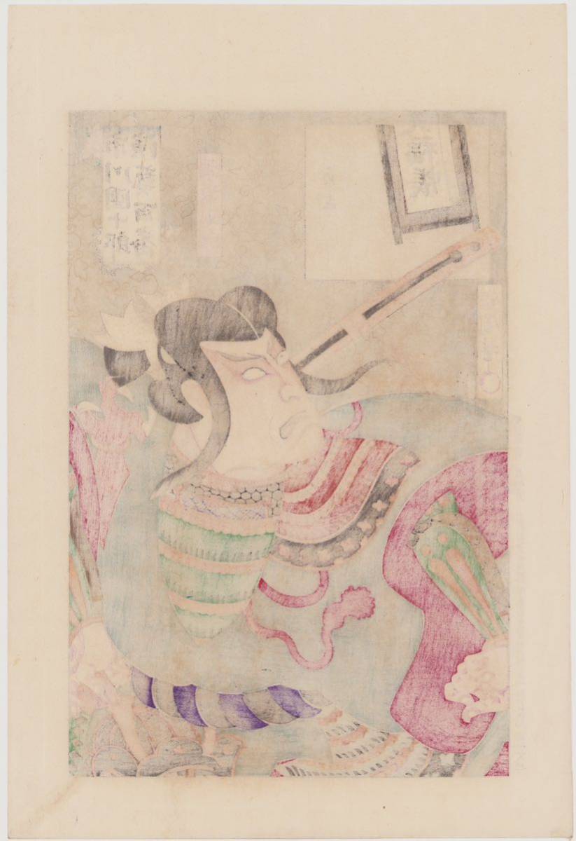 hana_desu15 真作 市川団十郎 演芸百番 元禄五郎 国周 明治31年(1898)本物 浮世絵 木版画 大判 錦絵 役者絵 歌舞伎 kunichika ukiyoe_画像5