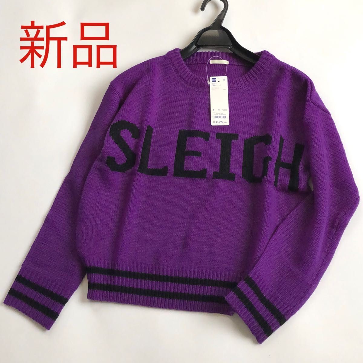 新品未使用■ジーユー■GU■ロゴセーター  紫 ■Sサイズ