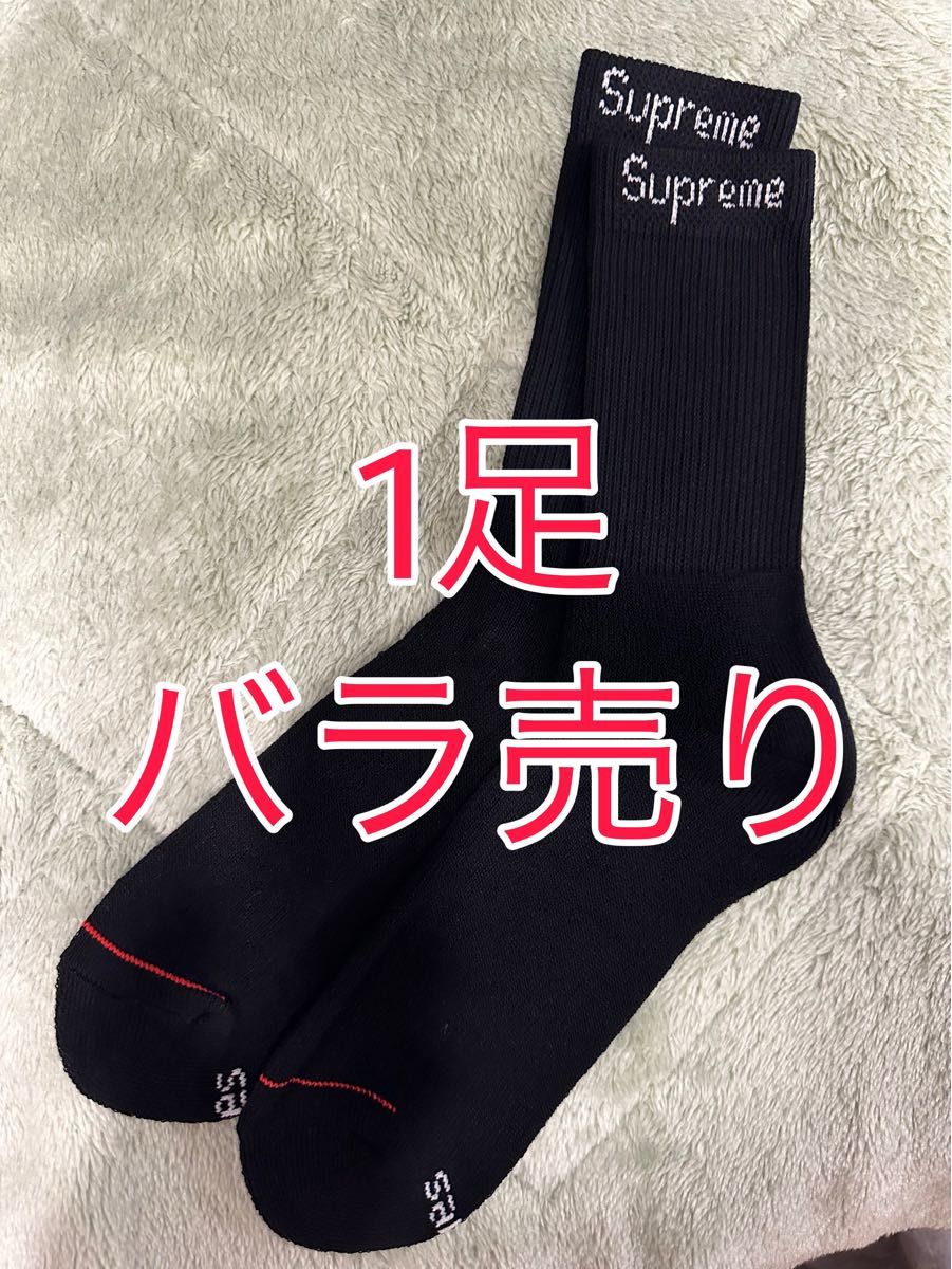 2024SS Supreme/Hanes Crew Socks (Black) (1足バラ売り)｜Yahoo