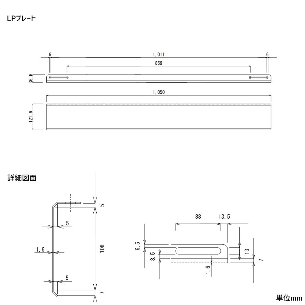 ベースマン 竹原電設 エコ楽ブロック ER-400 プレート LP　アンカーピッチ860mm-1010mm　エコキュート基礎_画像4