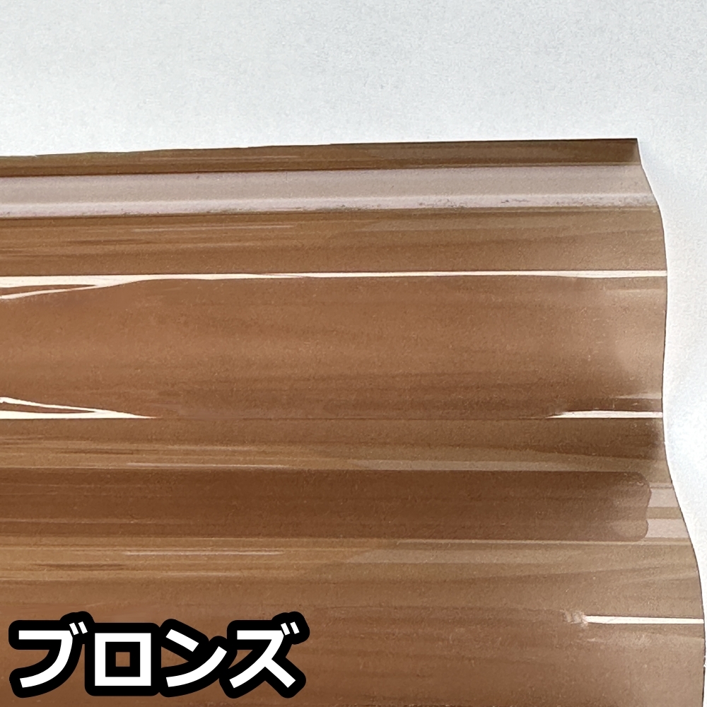 ポリカ 波板 軽量 7尺 2120x655mm ポリカーボネート 10枚セット　10枚以上バラ売り可_画像5