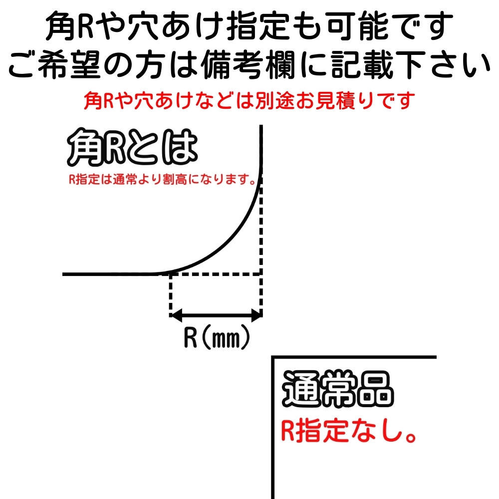 ポリカーボネート板 2mm 熱線遮断ブラウン フリーカット 切り売り 5,300円/1平米 両面耐候 カーポート 愛車の劣化防止に_画像3