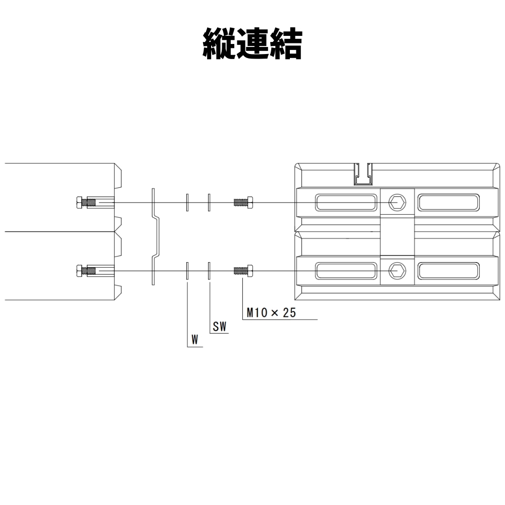 ベースマン 竹原電設 自動販売機用基礎架台 VBシリーズ用 縦連結金具　2セット_画像2