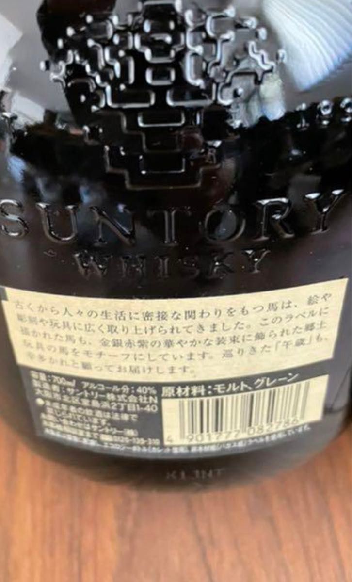 サントリー オールド ウイスキー 干支ラベル 午歳 2001年 馬 古 サントリー オールド ウイスキー 干支ラベル 午歳 2001年 馬 古