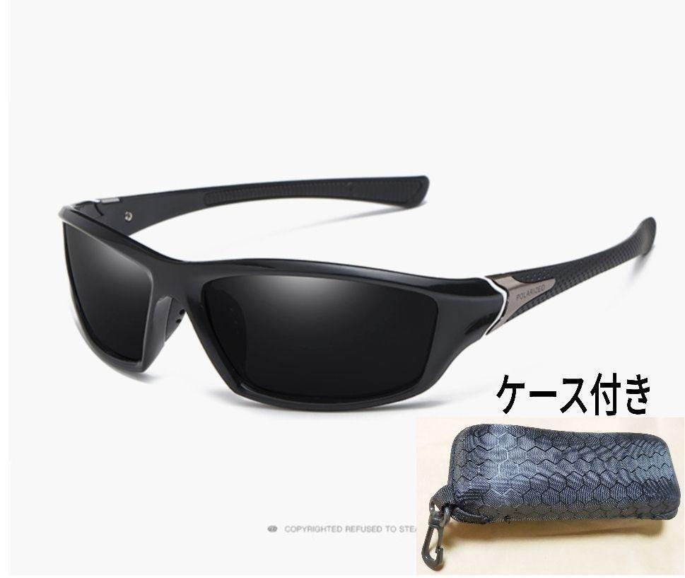  polarized light sports sunglasses b rack case 