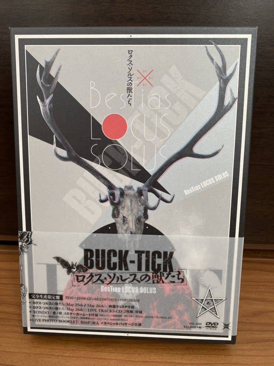 BUCK-TICK 【限定版】ロクス・ソルスの獣たち DVD2枚組 バクチクの画像1