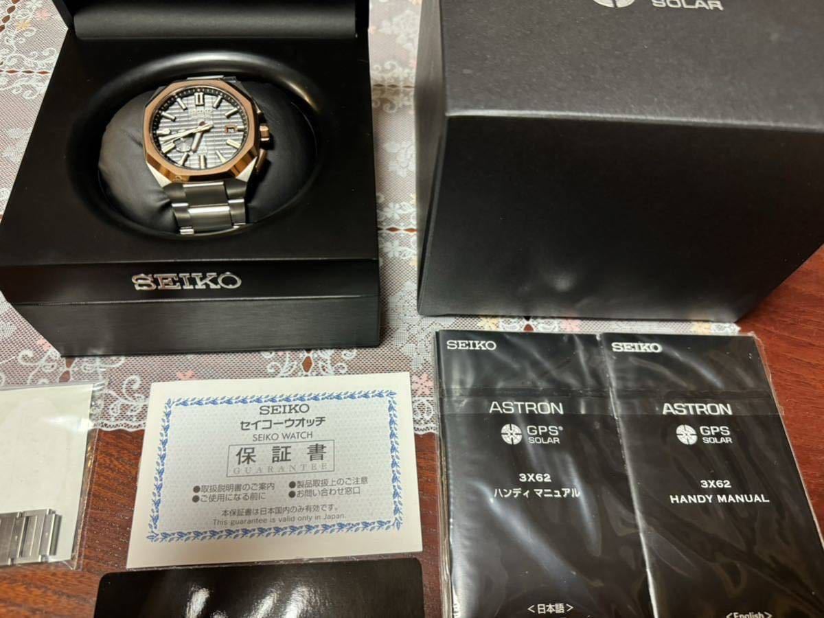 送料無料 SEIKO アストロンGPSネクスターセイコー 3X62-0AA0 SBXD014 腕時計 メンズ GPSソーラー 箱説保付き SEIKO