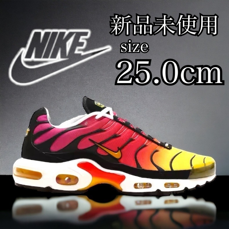 新品未使用 NIKE 25.0cm ナイキ AIR MAX PLUS OG エアマックス プラス マップラ エアー スニーカー シューズ 人気 定番 箱無し 国内正規品_画像1