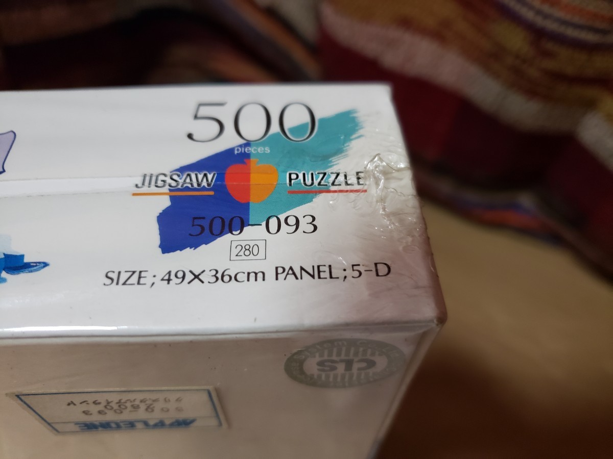 光る　ジグソーパズル　500ピース　未開封　長期保管品　クリスタルアイランド　