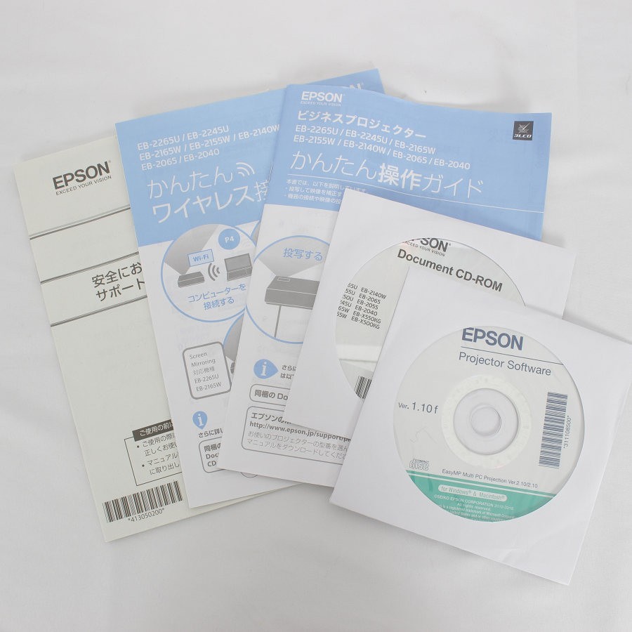 【美品】エプソン EB-2155W ビジネスプロジェクター 多機能パワーモデル 5000lm WXGA EPSON 本体_画像9