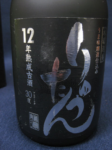 古酒《りゅうたん》12年熟成古酒　720ml/30°　瑞泉酒造_画像2