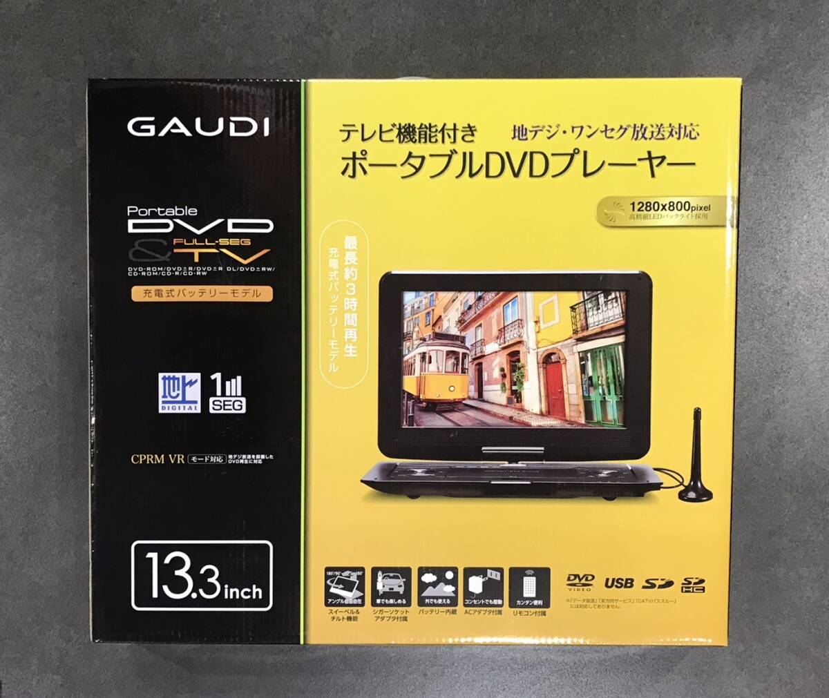 ★ 【未使用】GAUDI 13.3インチ ポータブルDVDプレーヤー テレビ機能付き 地デジ・ワンセグ放送対応 GPD13BT1BK ① ★_画像1