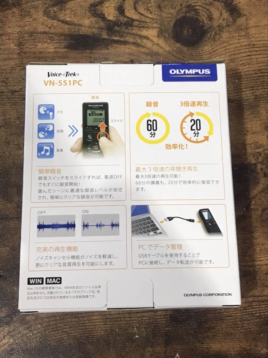 ★【未使用】OLYMPUS オリンパス ICレコーダー VN-551PC ① ★_画像2