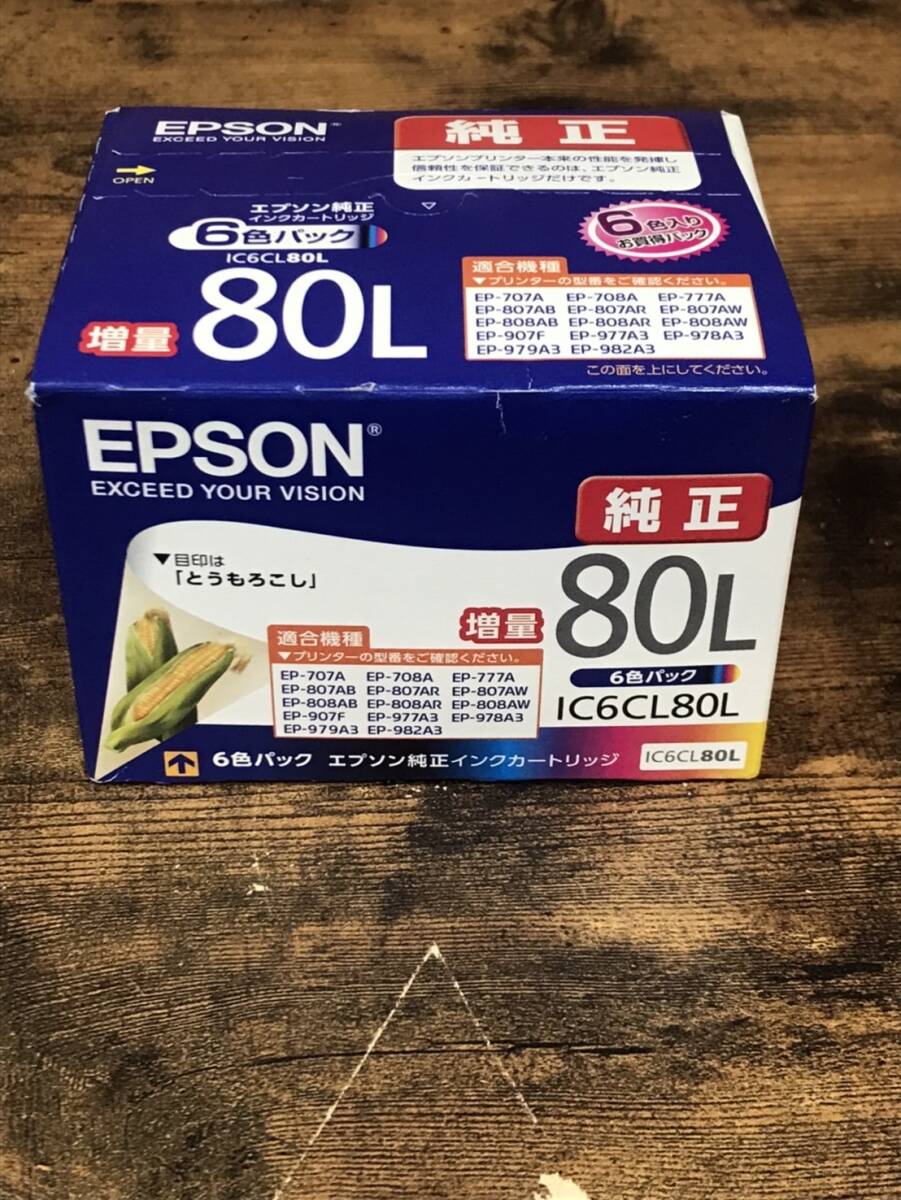 ☆【新品未開封】EPSON エプソン 純正インクカートリッジ ６色パック