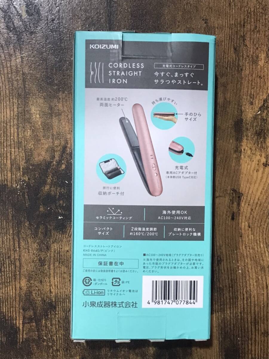 *[ unused ]KOIZUMI Koizumi cordless strut hair iron KHS-8640/P pink ④ *