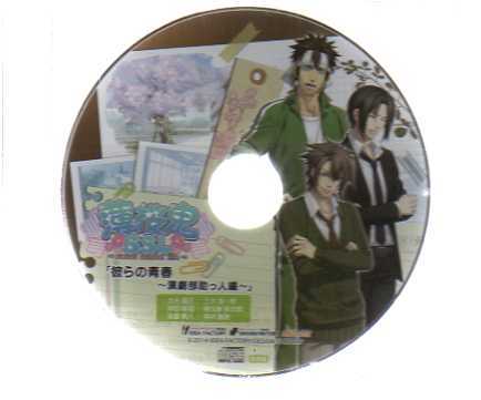 21054・薄桜鬼 SSL 《非売品》_ CD 