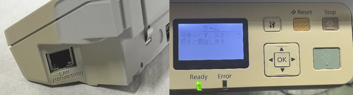 【埼玉発】【EPSON】A3ドキュメントスキャナー（フラットベッド） DS-50000　★カウンター450枚★動作確認済★　(9-3929)_画像8