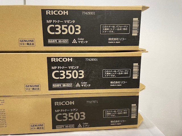 【大阪発】☆純正未使用品☆【RICOH】MP Pトナー C3503（K×3・C×1・M×2・Y×3）★9本セット★　(5664)