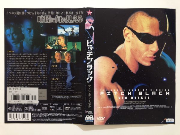 B24231　R中古DVD　ピッチブラック　ヴィン・ディーゼル　ケースなし(ゆうメール送料10枚まで180円）_画像1