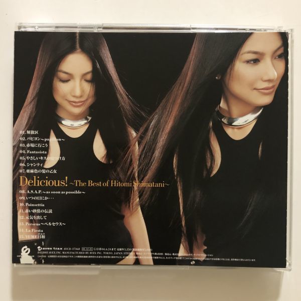 B24275　CD（中古）Delicious! ～The Best of Hitomi Shimatani～ (CCCD)(ベスト盤)　島谷ひとみ_画像2