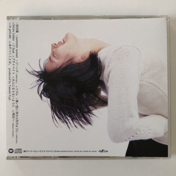 B24564 CD（中古）private 広末涼子の画像2