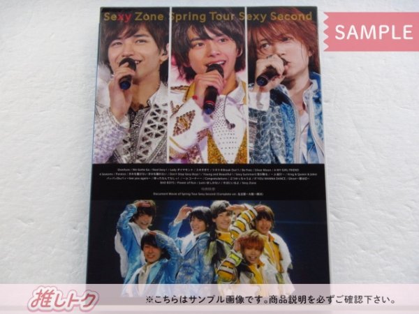 Sexy Zone Blu-ray Spring Tour Sexy Second 初回限定盤 神宮寺勇太/岩橋玄樹/松倉海斗/松田元太 未開封 [美品]_画像3