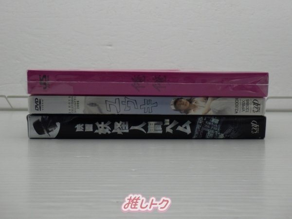 KAT-TUN 亀梨和也 DVD Blu-ray 3点セット 俺俺は未開封 [難小]_画像3