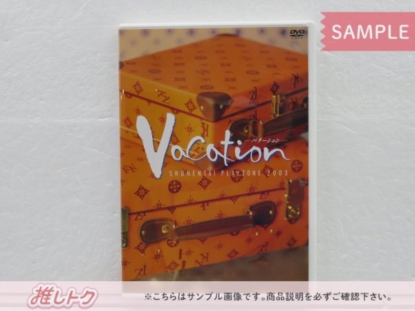 少年隊 DVD PLAYZONE 2003 Vacation バケーション 2DVD 嵐/V6/TOKIO [難小]_画像1