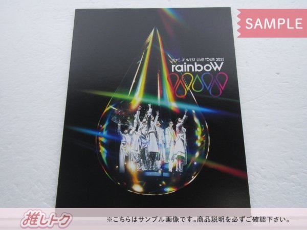 ジャニーズWEST DVD LIVE TOUR 2021 rainboW 初回盤 2DVD [良品]_画像3