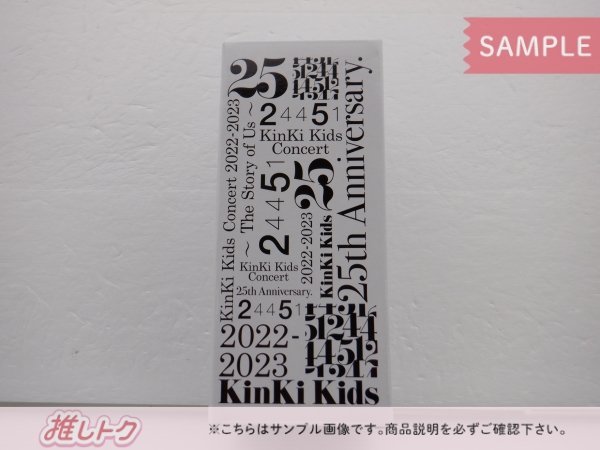 KinKi Kids 24451～君と僕の声～ ドリンクボトル 未使用品 [美品]_画像1