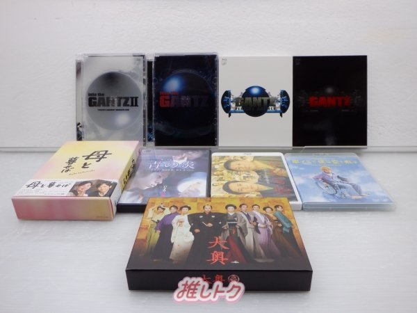 嵐 二宮和也 DVD Blu-ray 9点セット [難小]_画像1