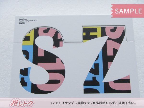 Sexy Zone Blu-ray Anniversary Tour 2021 SZ10TH 初回限定盤 2BD [難小]_画像1