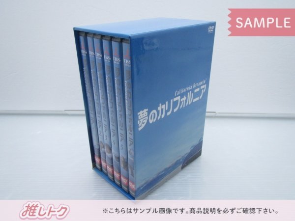 KinKi Kids 堂本剛 DVD 夢のカリフォルニア DVD-BOX(6枚組) [難小]_画像1