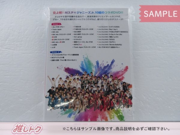 ジャニーズJr. DVD MUSIC STATION × ジャニーズJr. SPECIAL LIVE 2DVD Travis Japan/HiHi Jets/美 少年/なにわ男子/Aぇ!group [美品]_画像3