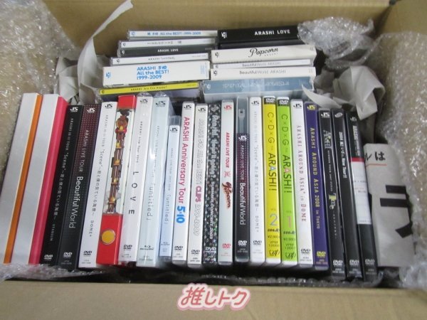 嵐 箱入り CD DVD Blu-ray セット 34点 [難小]_画像1