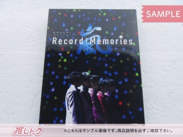 嵐 Blu-ray ARASHI Anniversary Tour 5×20 FILM Record of Memories 嵐ファンクラブ会員限定盤 4BD [良品]_画像1
