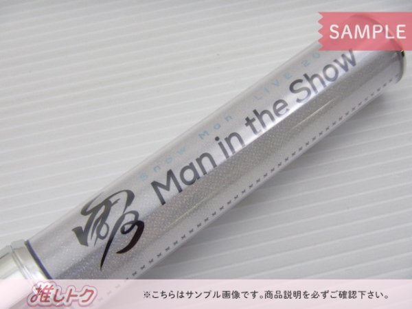 Snow Man ペンライト LIVE 2019 ～雪 man in the show～ [訳有]_画像2